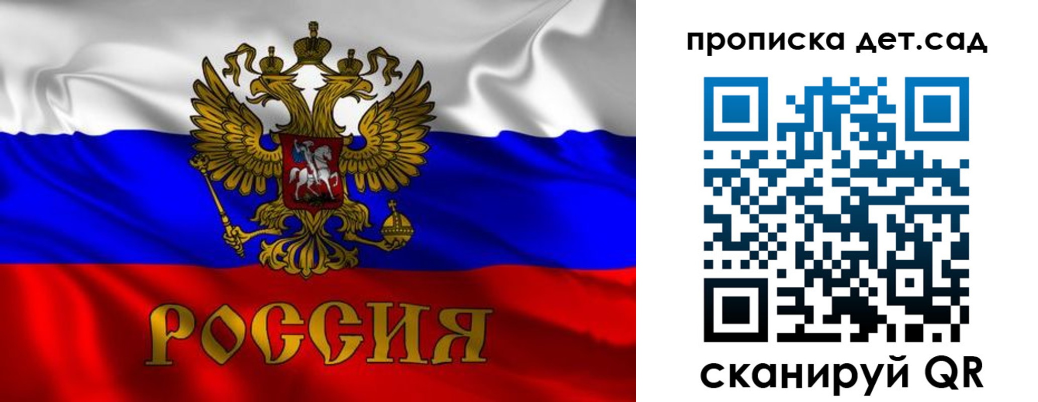 прописка в квартире в Мегионе